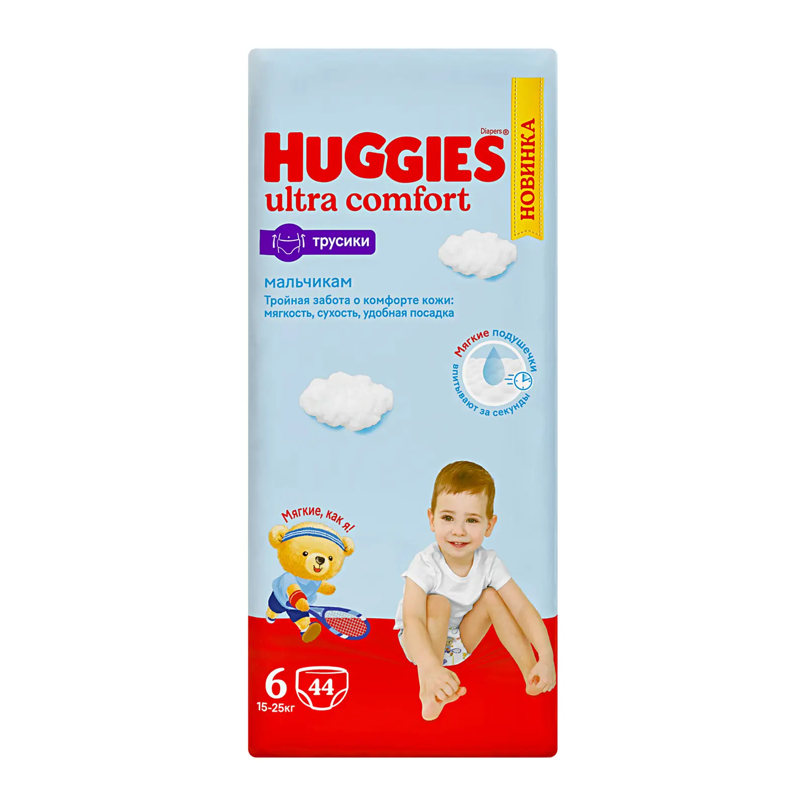 Трусики-подгузники Huggies для мальчиков №6 15-25кг 44шт