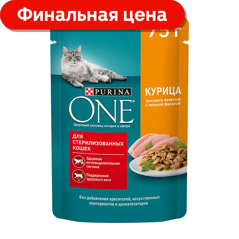 Влажный корм для стерилизованных кошек Purina One с курицей и фасолью в соусе 75г