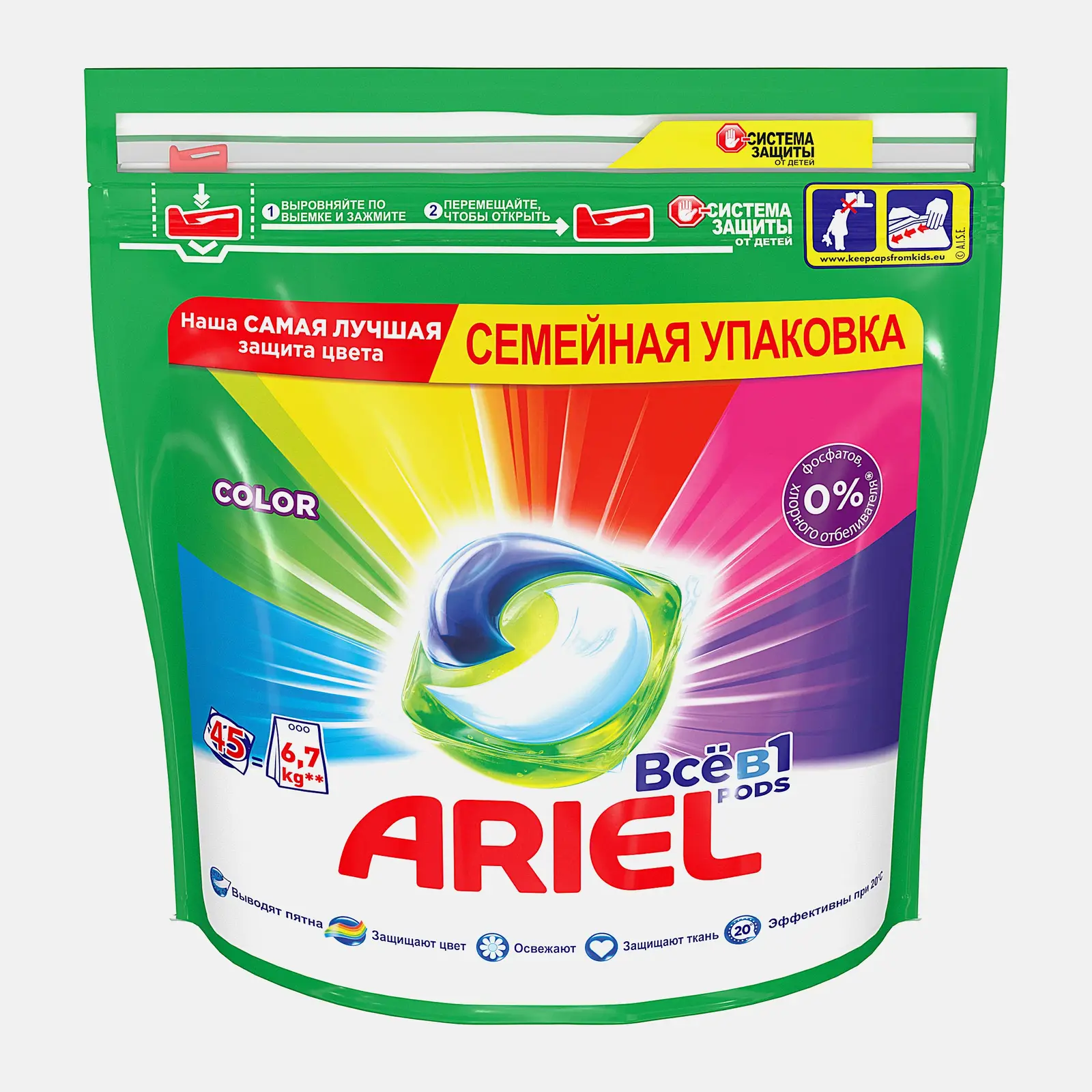 Капсулы для стирки Ariel Все в 1 Pods Color 45шт