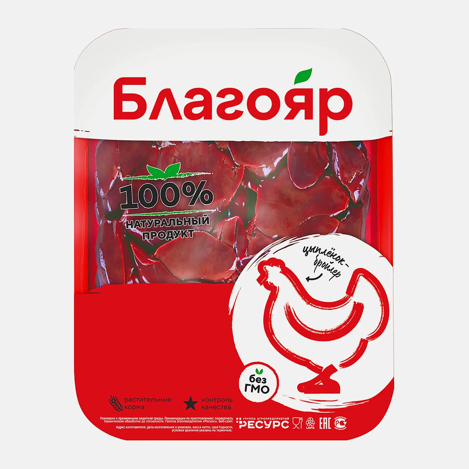 Печень цыпленка-бройлера Благояр 490г Печень цыпленка-бройлера Благояр 490г
