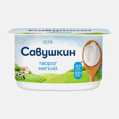Творог Савушкин Нежный 0% 125г