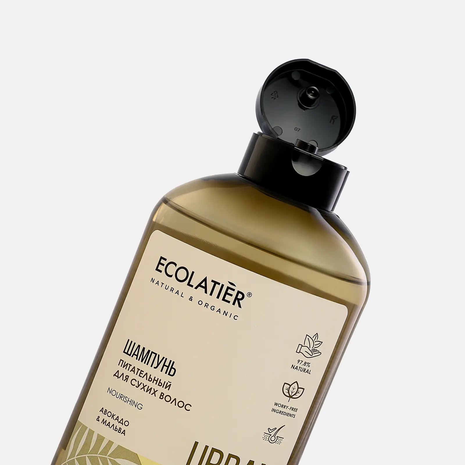 Шампунь для волос Ecolatier Urban Питательный Авокадо и мальва 600мл