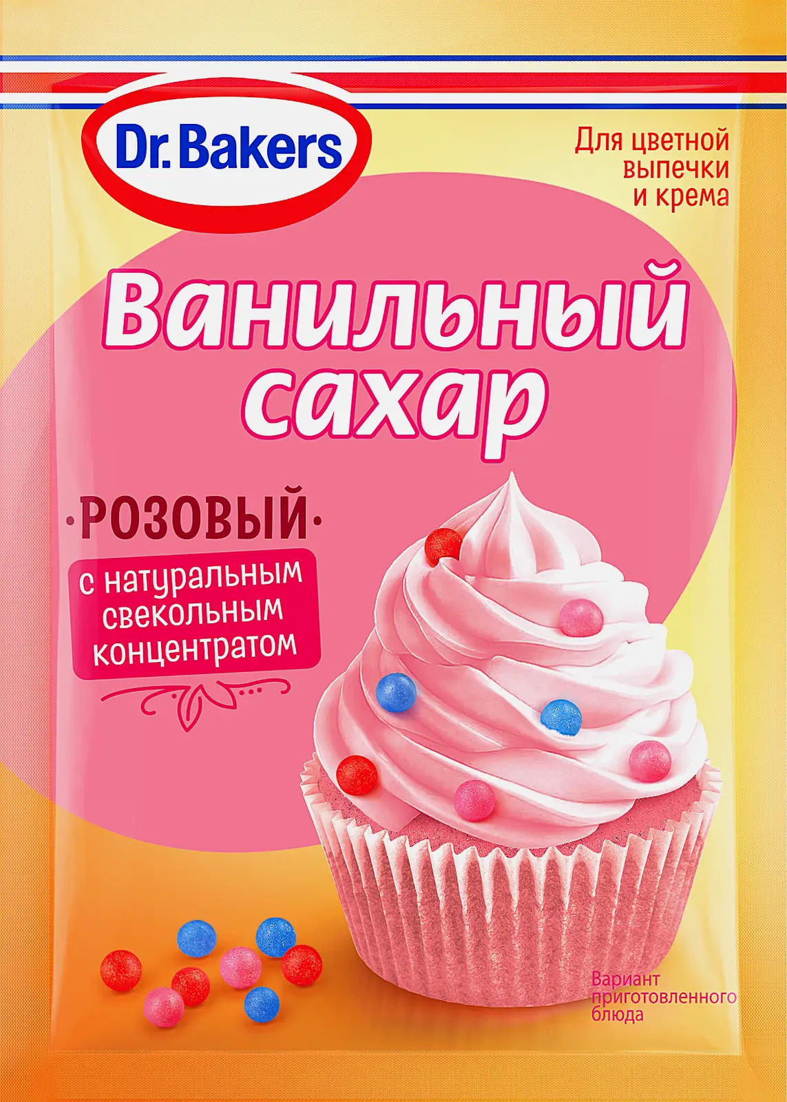 Ванильный сахар Dr Bakers Розовый 8г Ванильный сахар Dr Bakers Розовый 8г