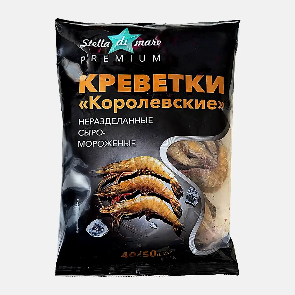 Креветки Королевские сыро-мороженые неразделанные 40/50 Stella Di Mare 900г