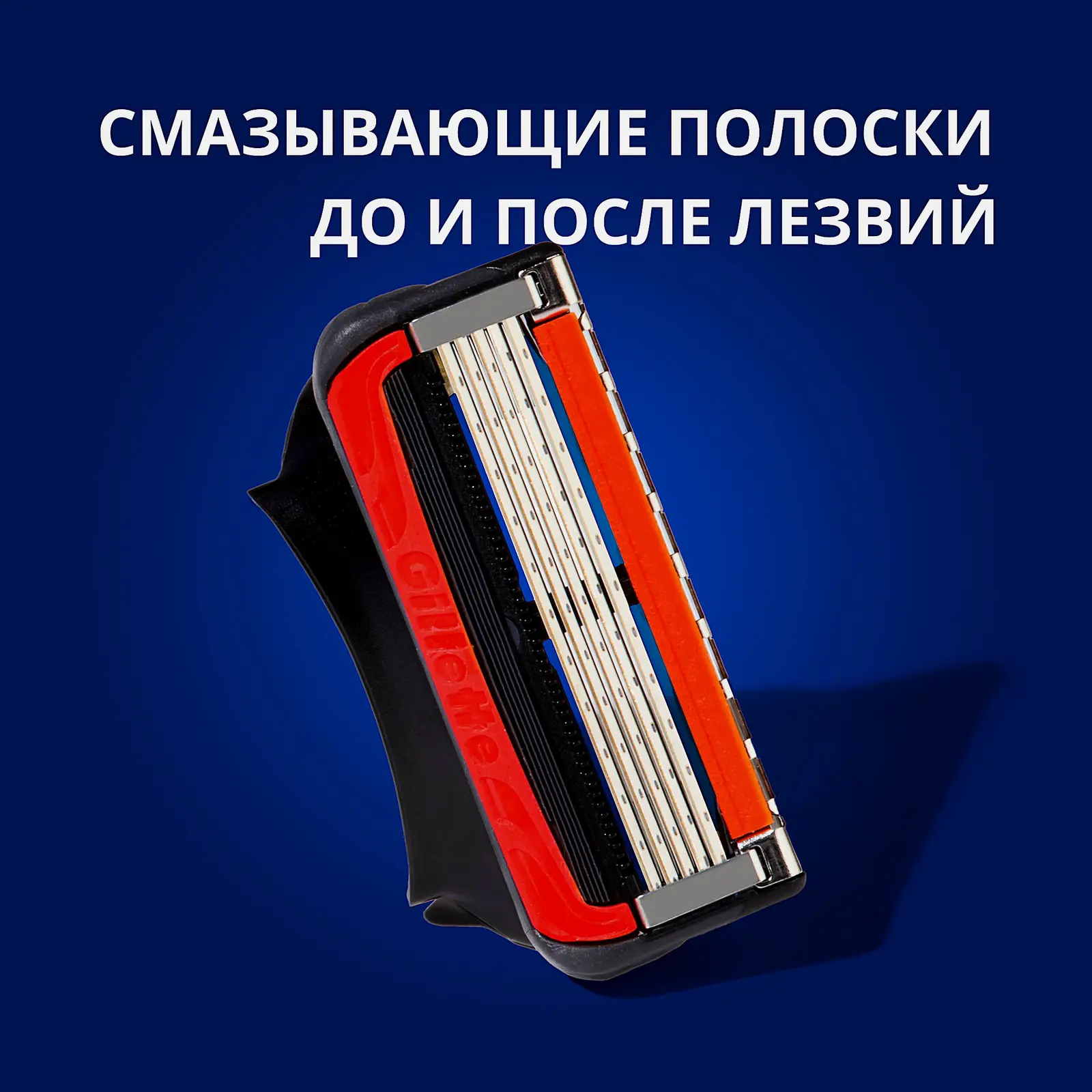 Кассеты для бритья Gillette Fusion Proglide Power 4шт