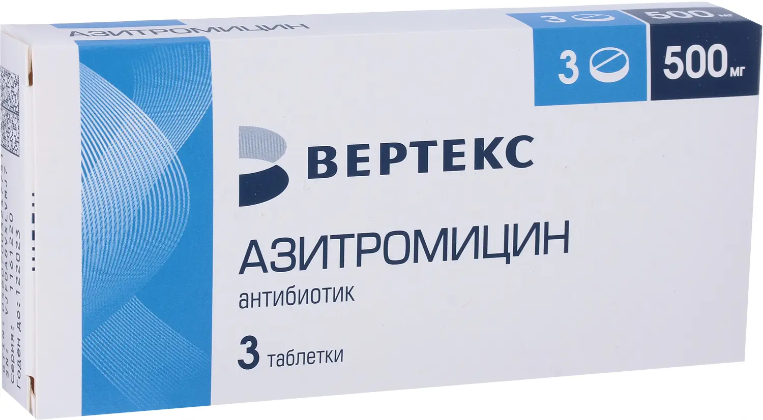 Азитромицин (Azithromycin)