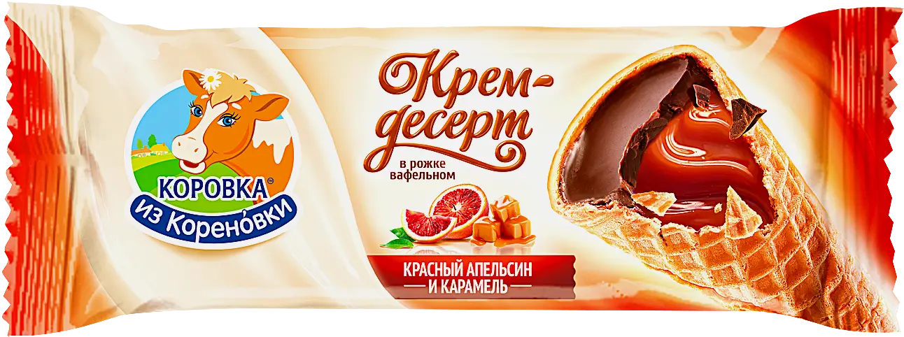 Крем-десерт в вафельном рожке красный апельсин и карамель Коровка из Кореновки 40г