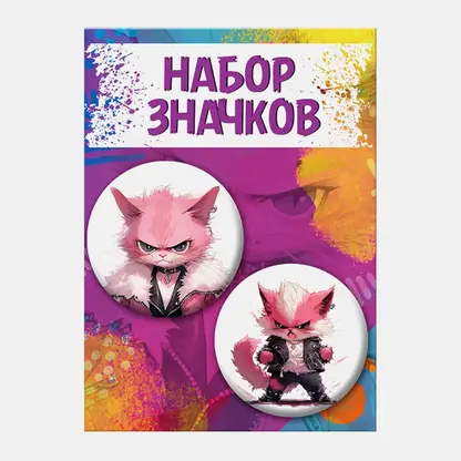 Набор значков Приор Груп закатных Котзила 2шт