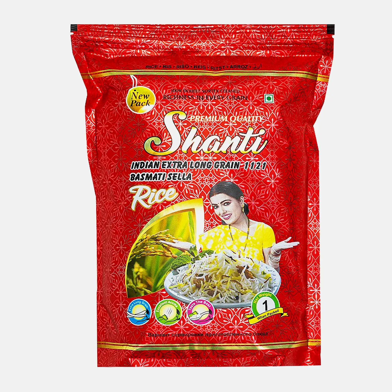 Изображение товара Рис длиннозерный пропаренный Басмати Shanti 1кг