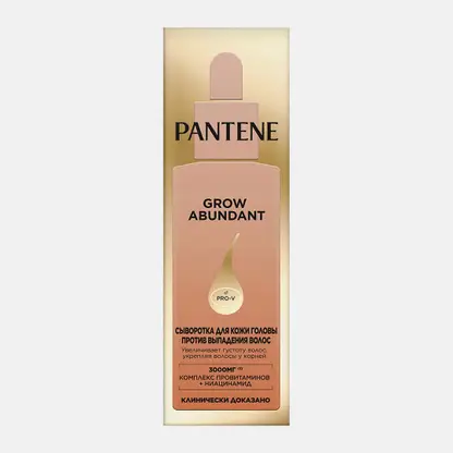 Сыворотка против выпадения волос Grow Abundant Pantene 60мл