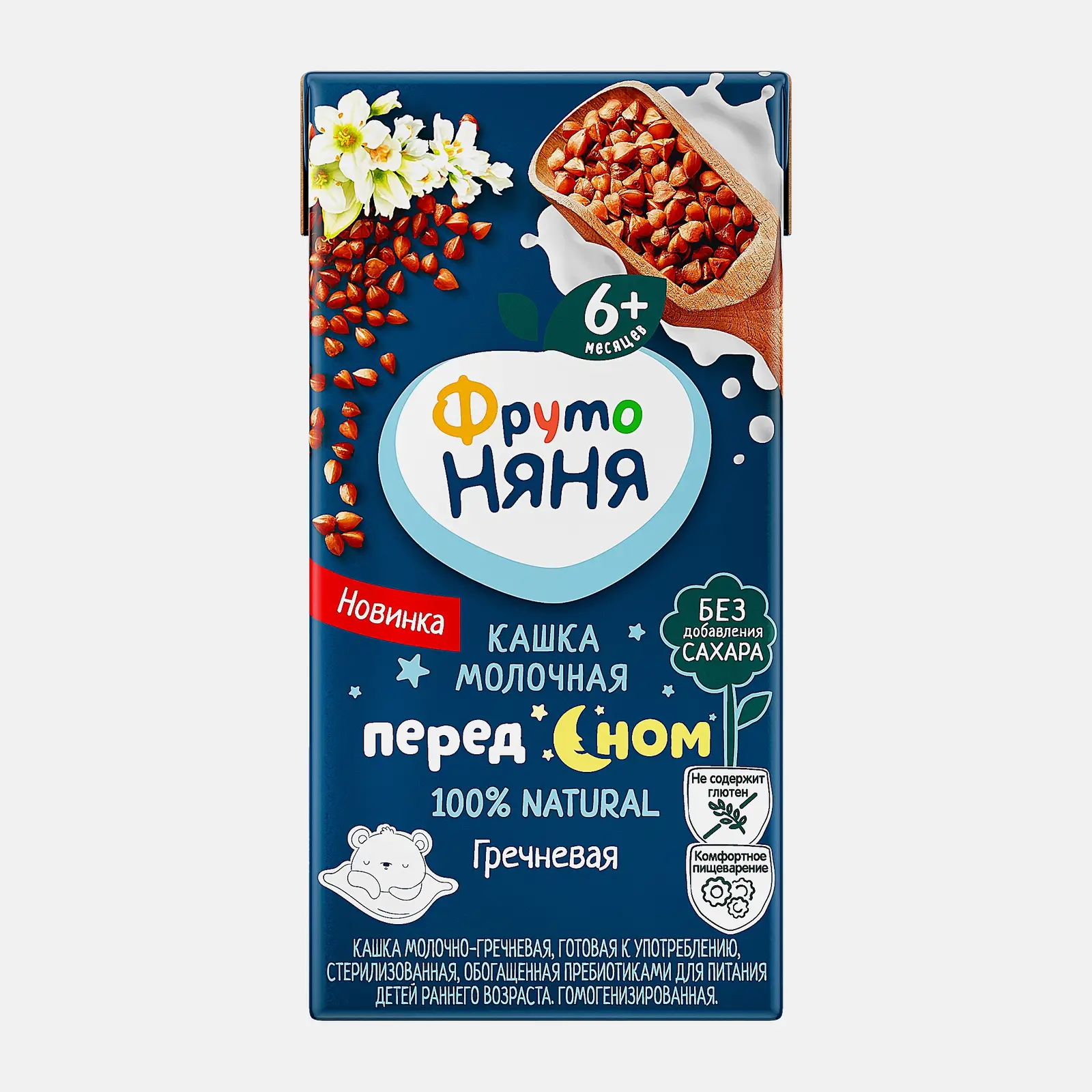 Изображение товара Каша Фрутоняня жидкая молочная гречневая 200мл