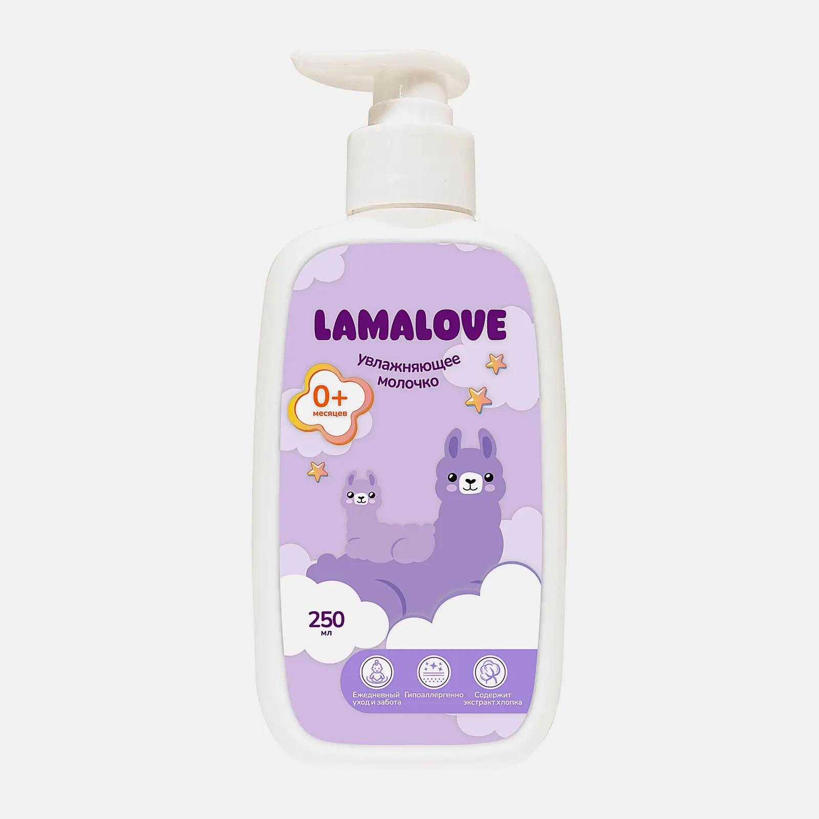Молочко детское Lamalove Увлажняющее 250мл