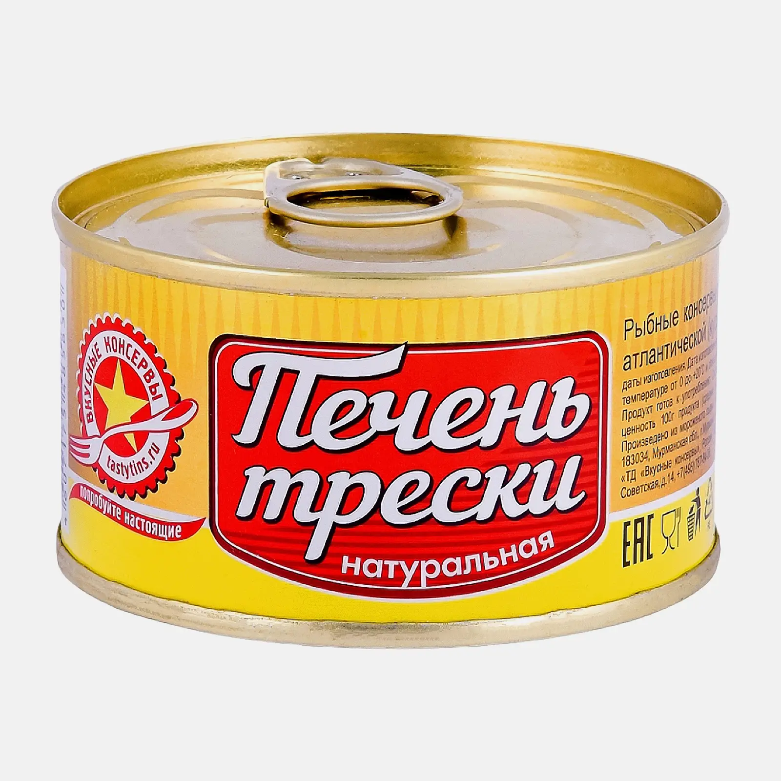 Изображение товара Печень трески Вкусные консервы натуральная 120г - полезная закуска и ингредиент