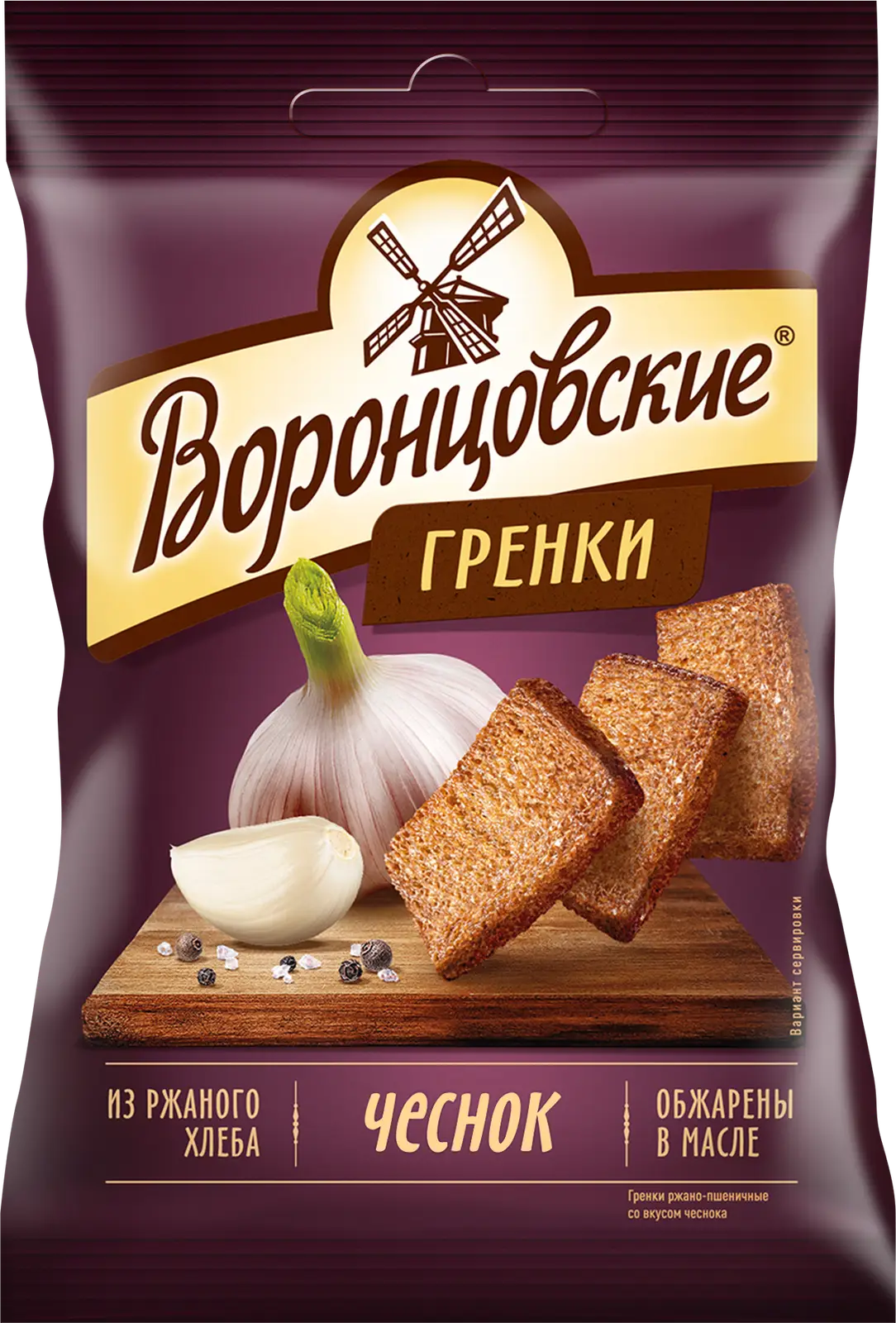 Гренки с яйцом и чесноком