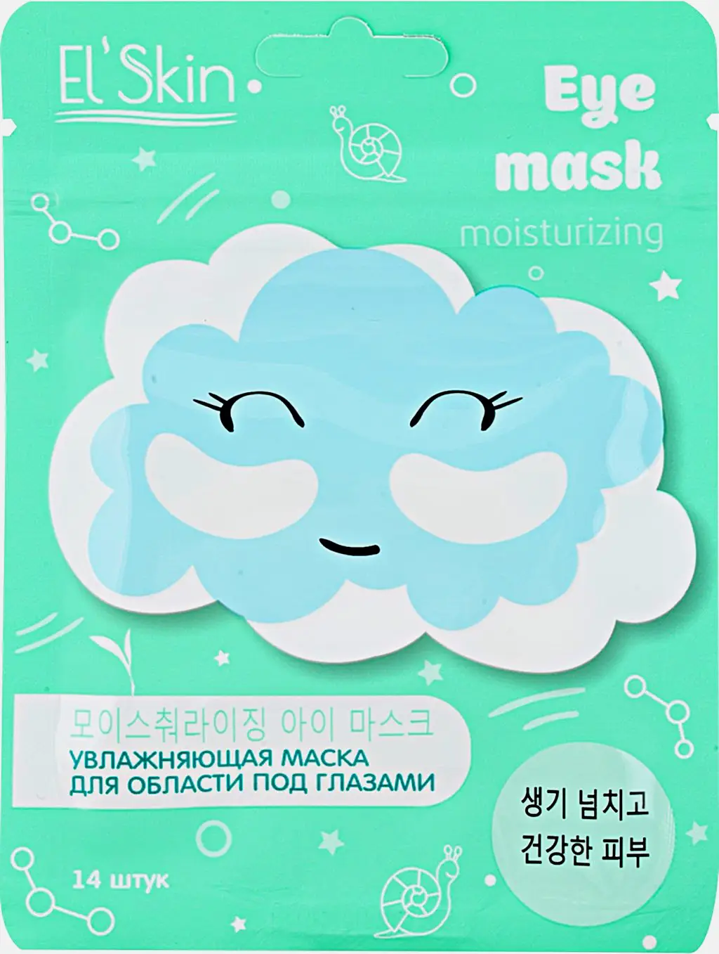 Маска для области под глазами ElSkin увлажняющая 10г 14шт