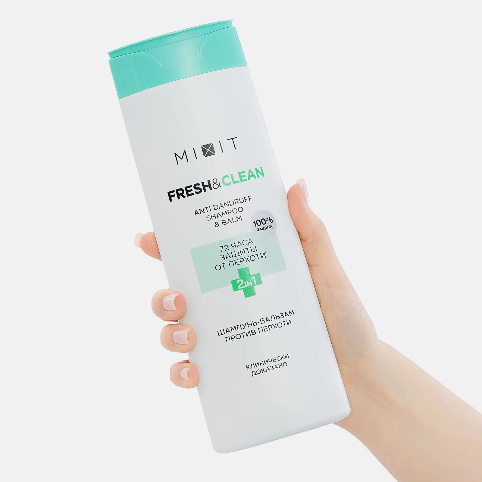 Шампунь для волос Mixit Fresh&Clean Shampoo от перхоти 400мл