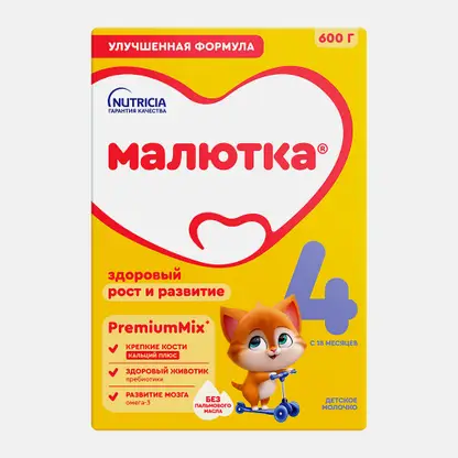 Смесь сухая 4 молочная Малютка 600г