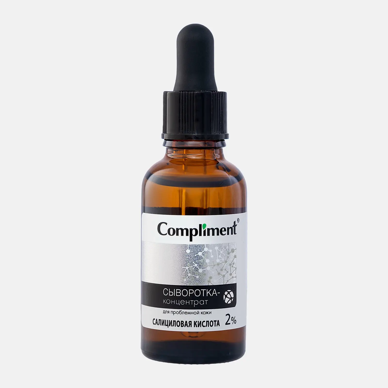 Сыворотка-концентрат Compliment Salicylic Acid для проблемной кожи 27мл