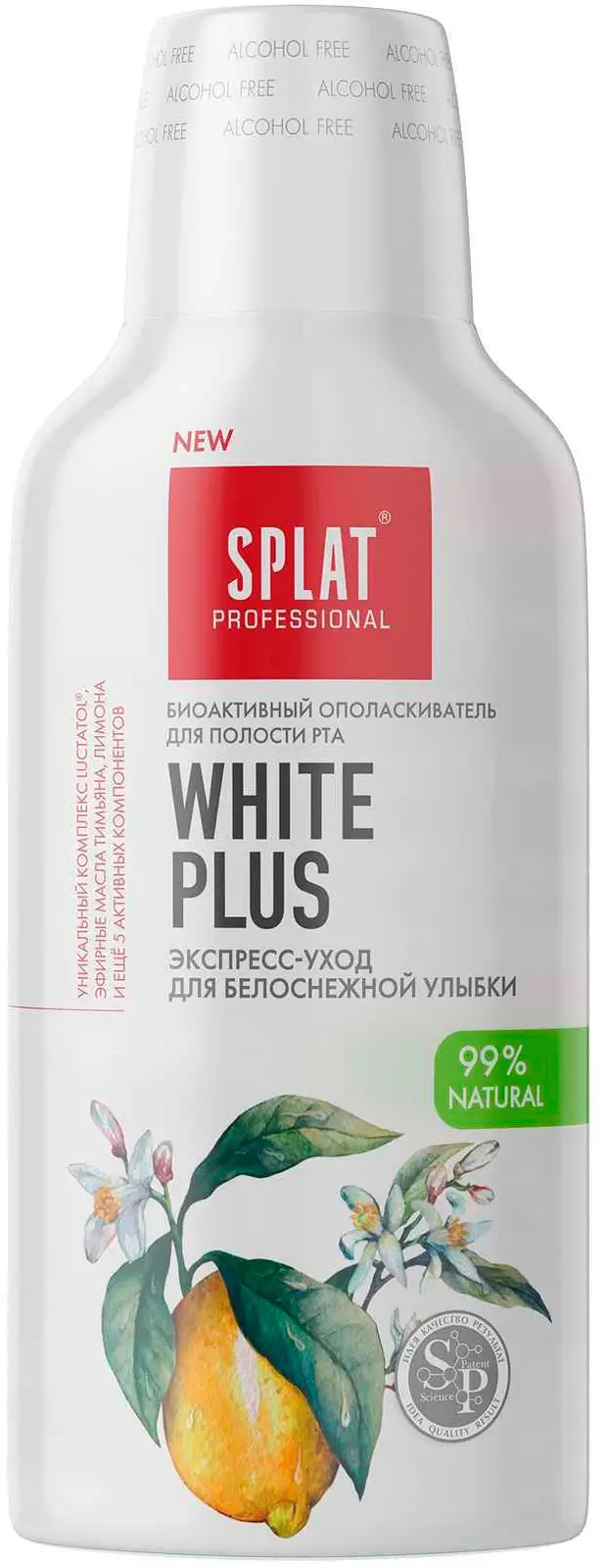 Ополаскиватель для полости рта Splat Отбеливание плюс 275мл