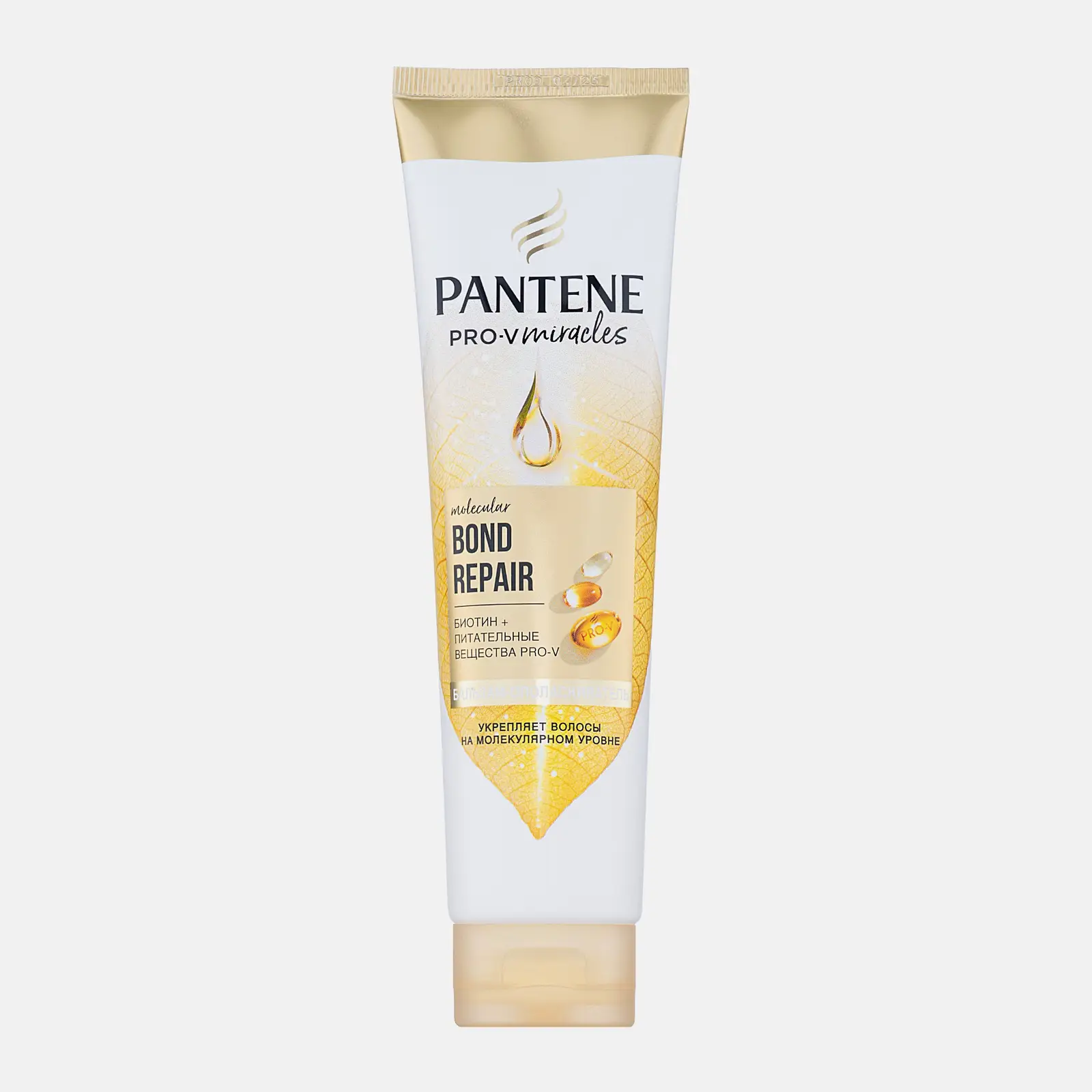 Бальзам-ополакиватель для волос Pro-V Miracles Molecular Bond Repair Pantene 160мл