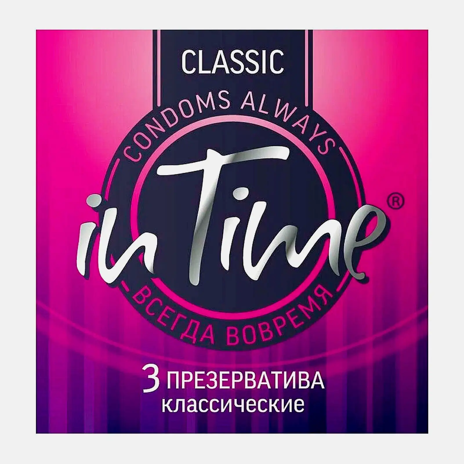 Презервативы In Time Classic классические 3шт