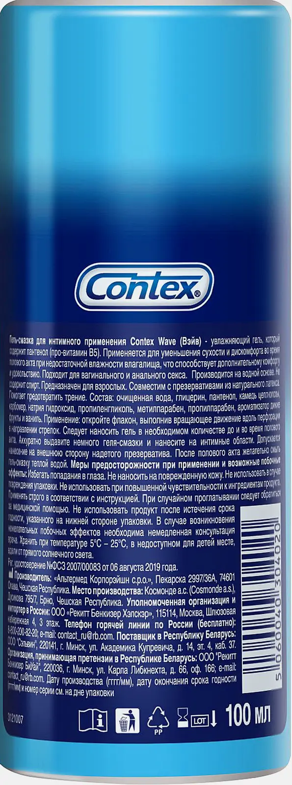 Гель-смазка Contex Wave 100мл