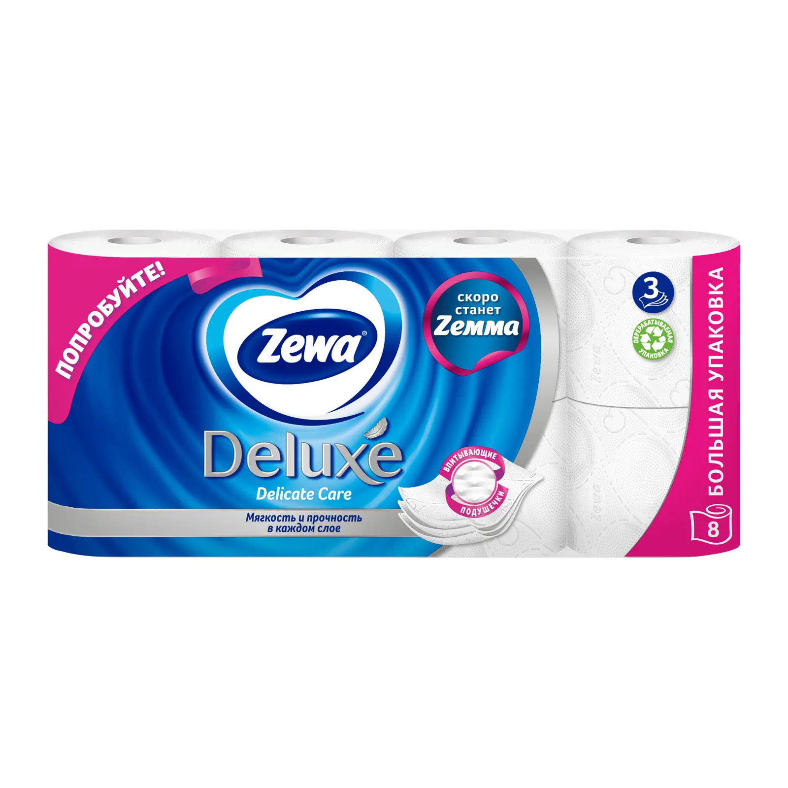 Туалетная бумага Zewa Deluxe без аромата 3 слоя 8 рулонов
