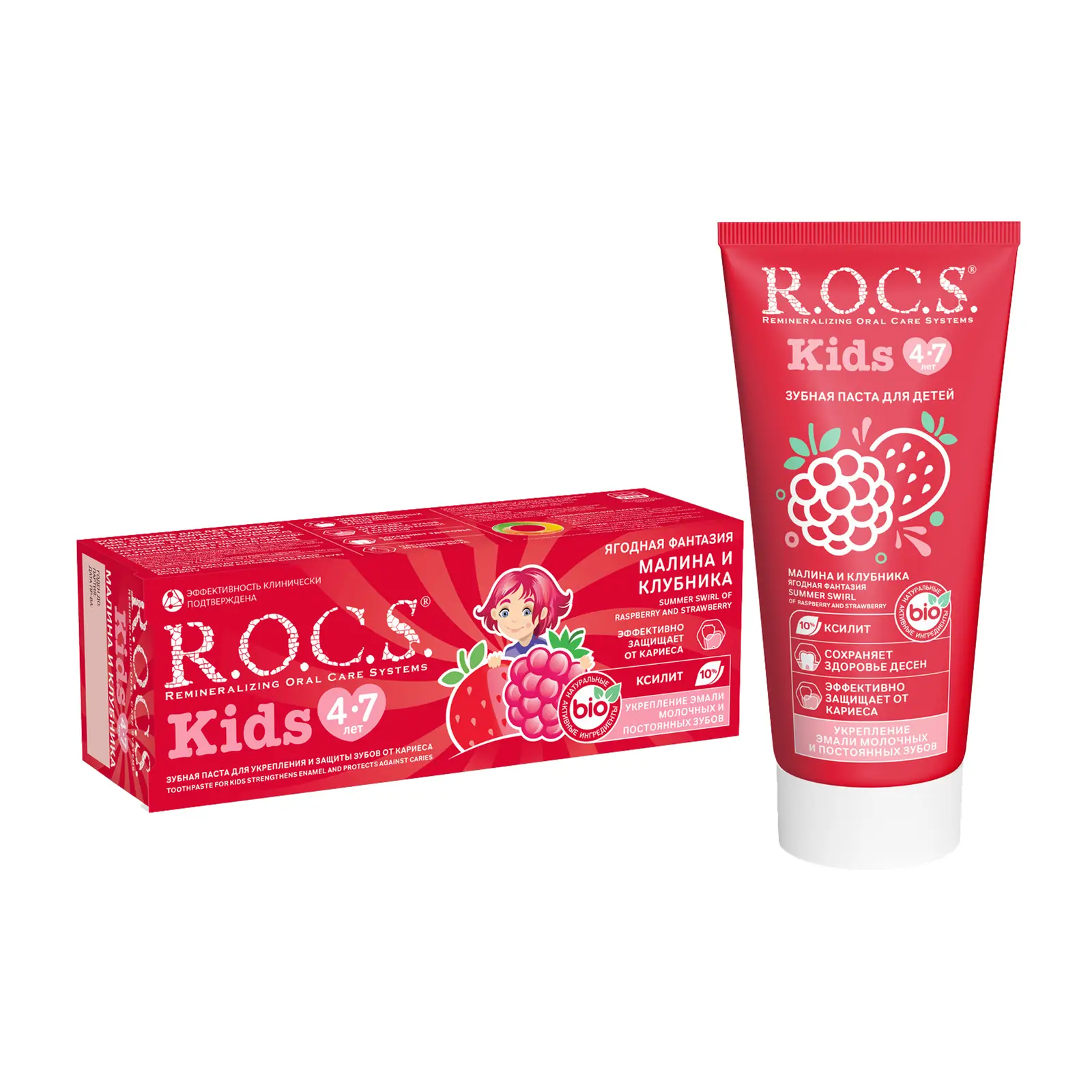 Зубная паста R.O.C.S. Kids малина и клубника от 4 до 7 лет 45г