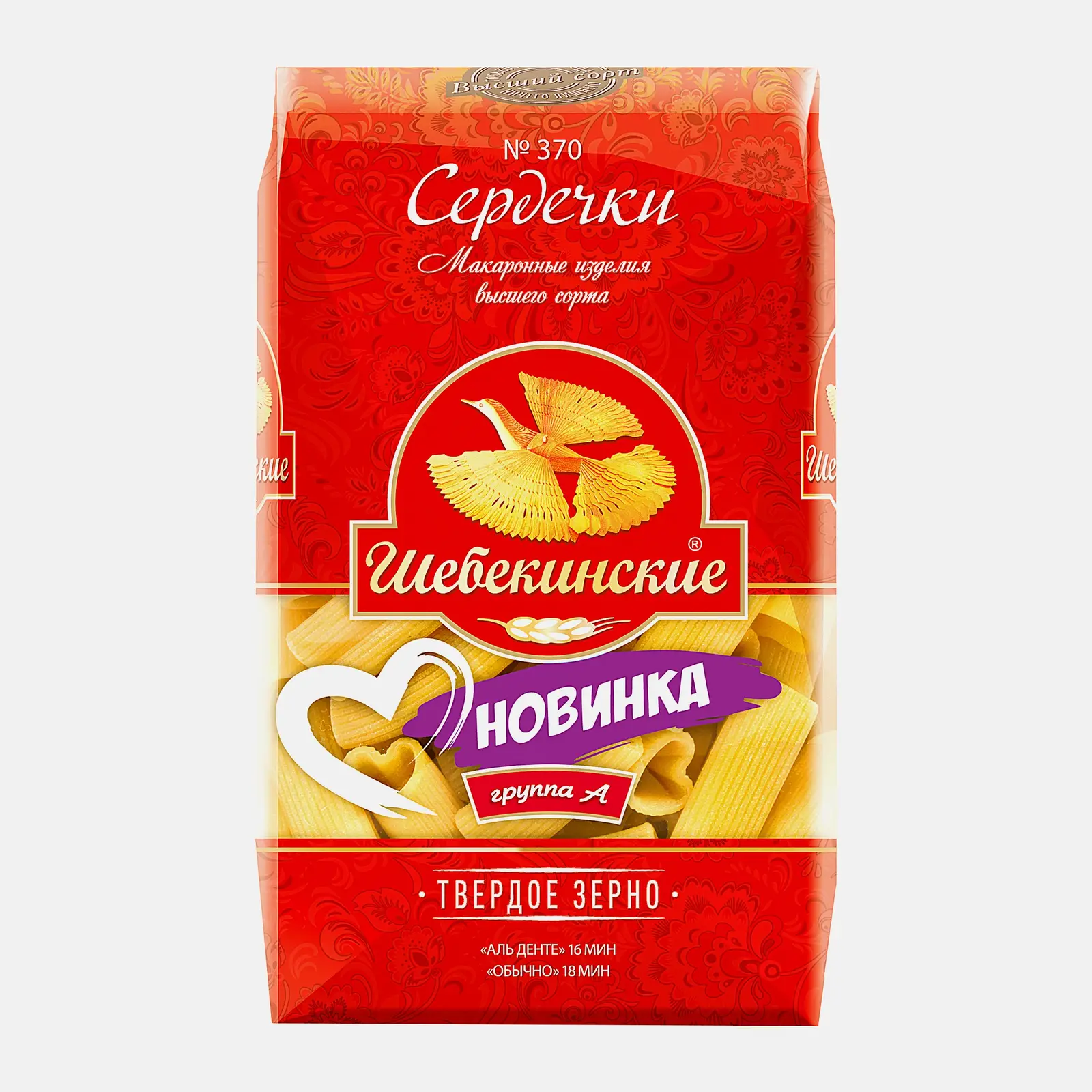 Изображение товара Макароны Шебекинские сердечки No370 - 450г, качественные паста для дома