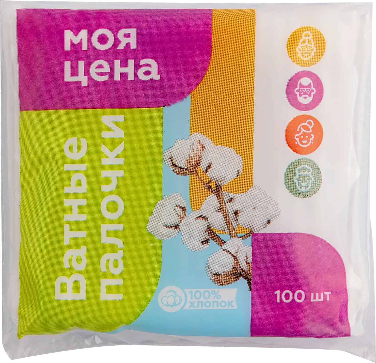 Ватные палочки Моя цена 100шт
