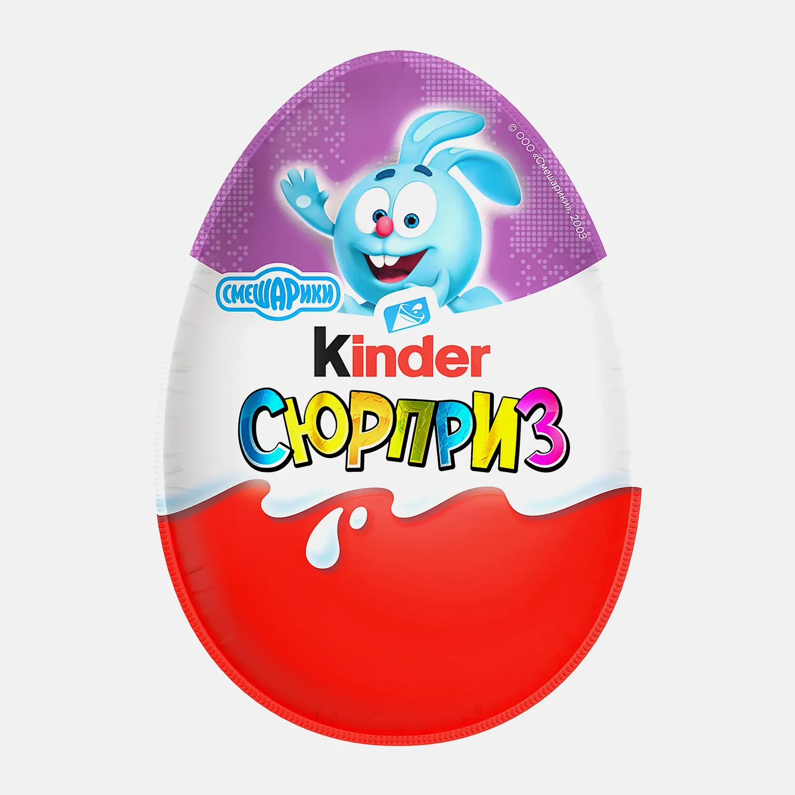 Изображение товара Шоколадное яйцо Kinder Сюрприз 20г с сюрпризом внутри