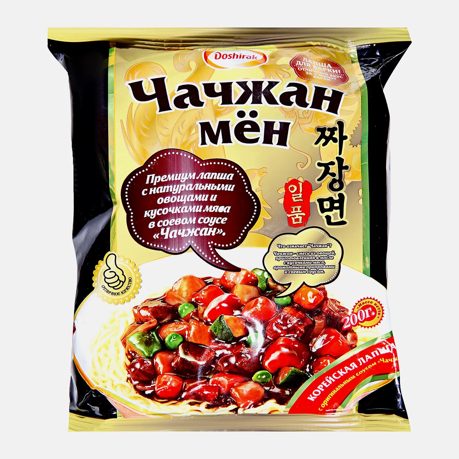 Изображение товара Лапша Доширак Чачжан Мен Корейская 200г
