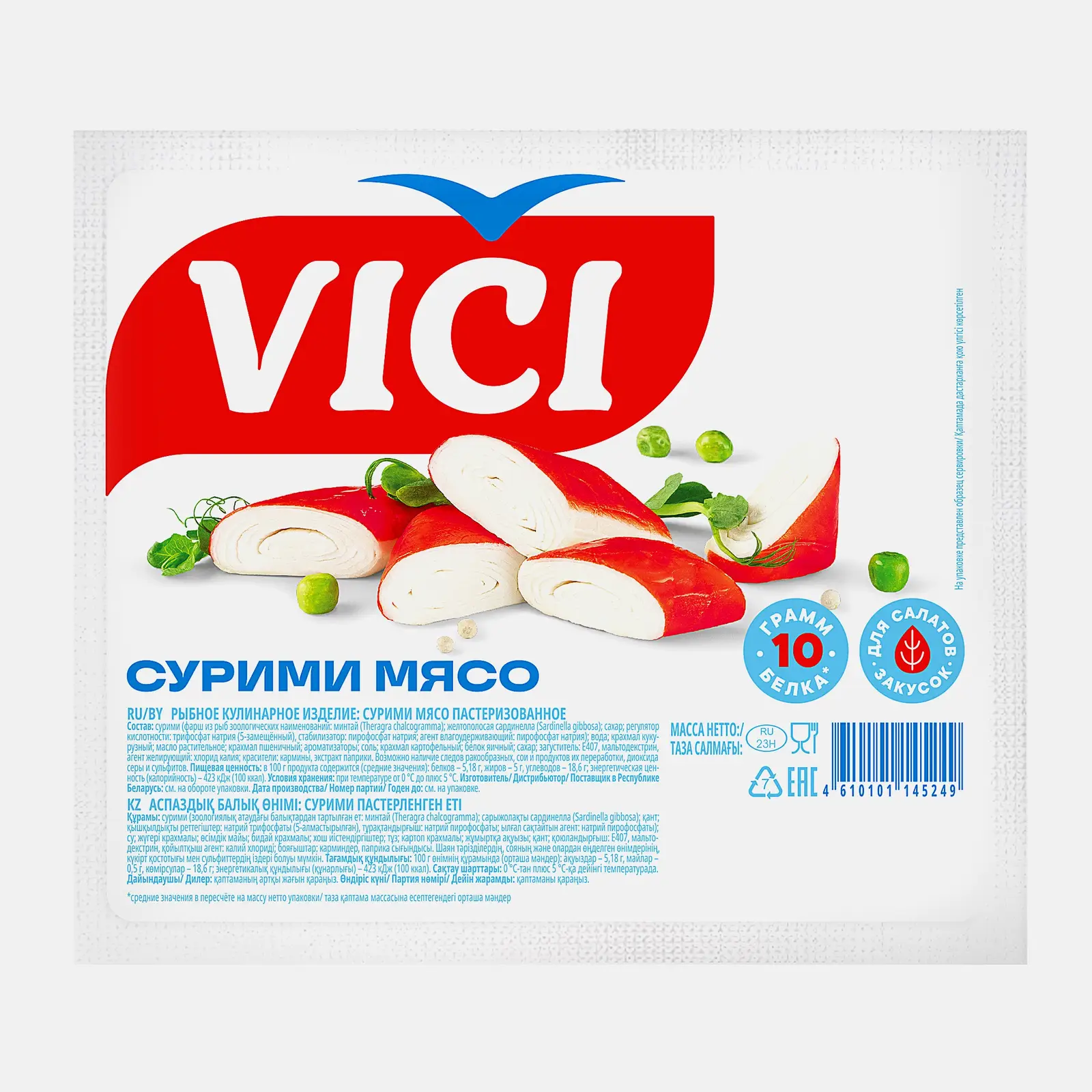 Изображение товара Мясо сурими Vici Любо есть 200г - натуральные крабовые палочки из рыбы высокого качества