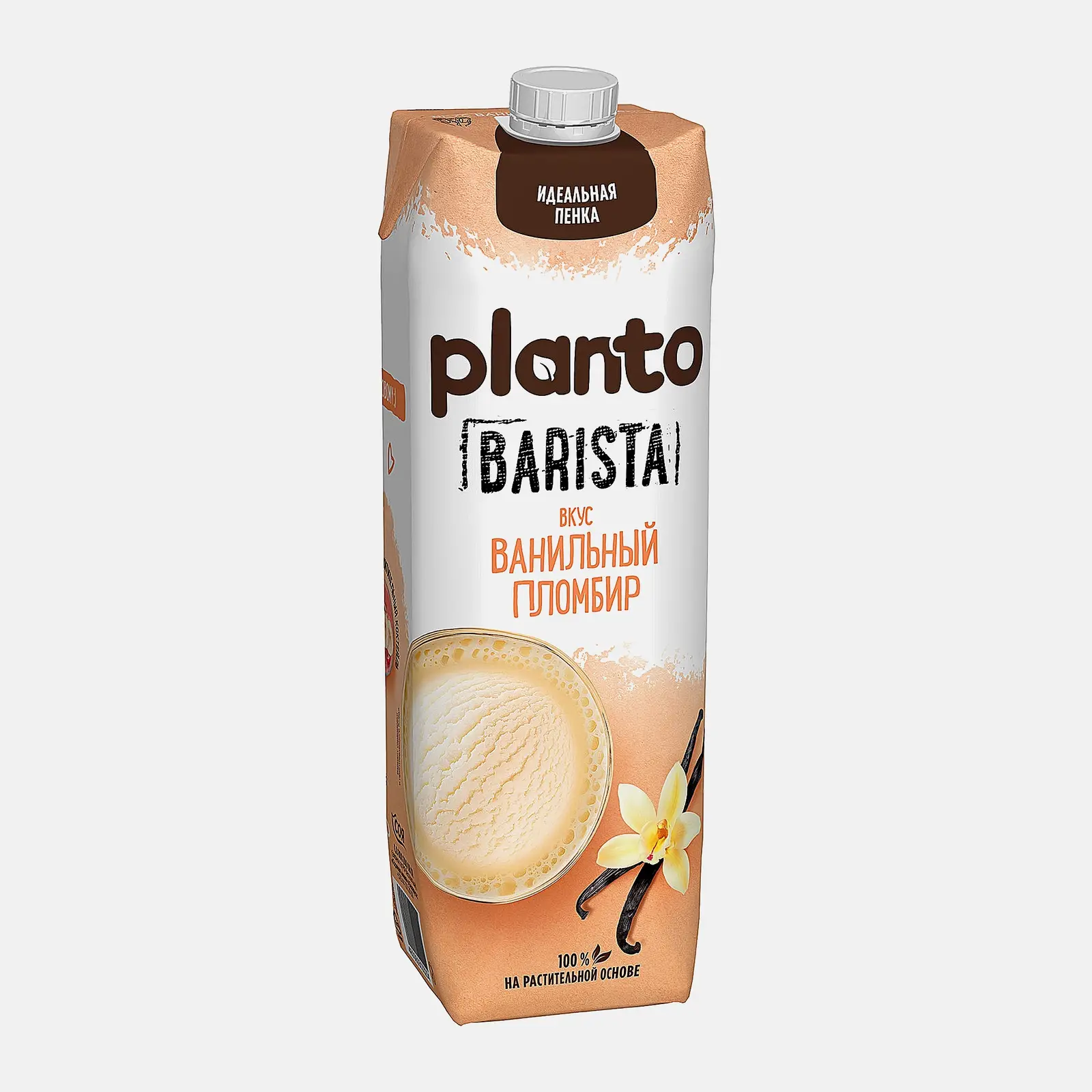 Изображение товара Напиток Planto соевый ваниль пломбирный обогащенный кальцием ультрапастеризованный 0.7% 1л