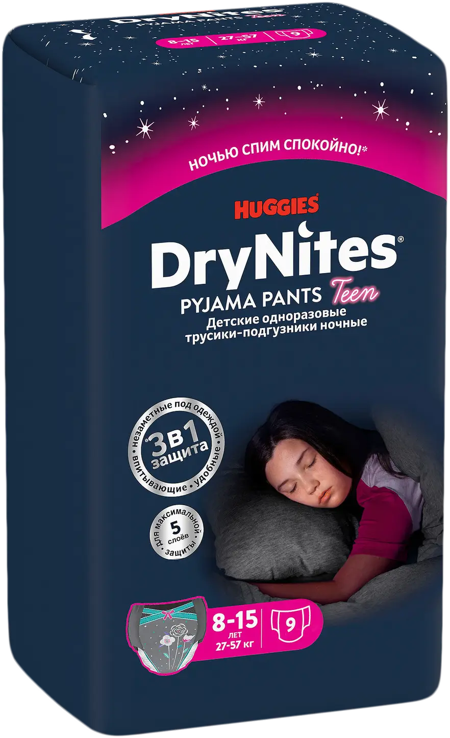 Трусики-подгузники Huggies Dry Nites для девочек 8-15лет 9шт