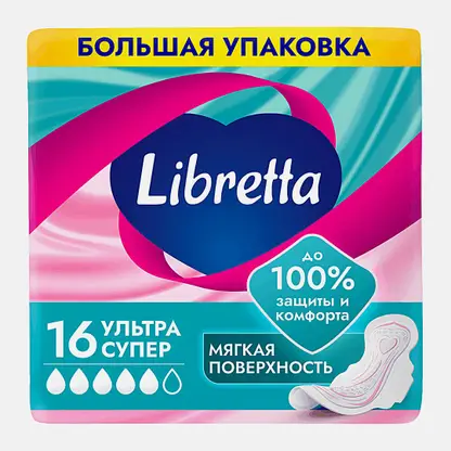 Прокладки Super Ultra Libretta 16шт
