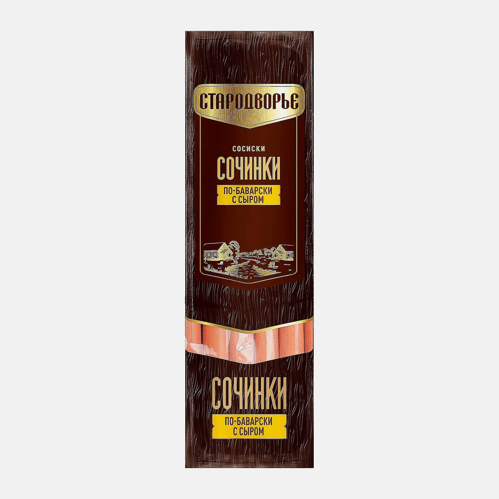 Изображение товара Сосиски Стародворье Сочинки по-баварски с сыром 400 г вкусное мясное изделие
