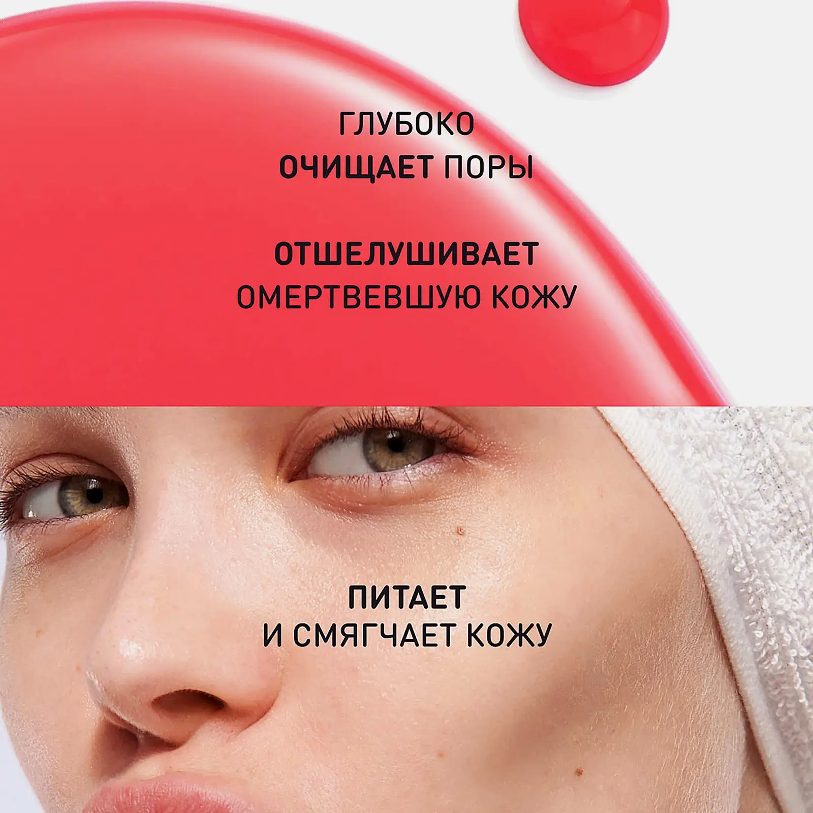 Пилинг для лица Обновляющий красный Stellary Skin Studio Superfood 30мл