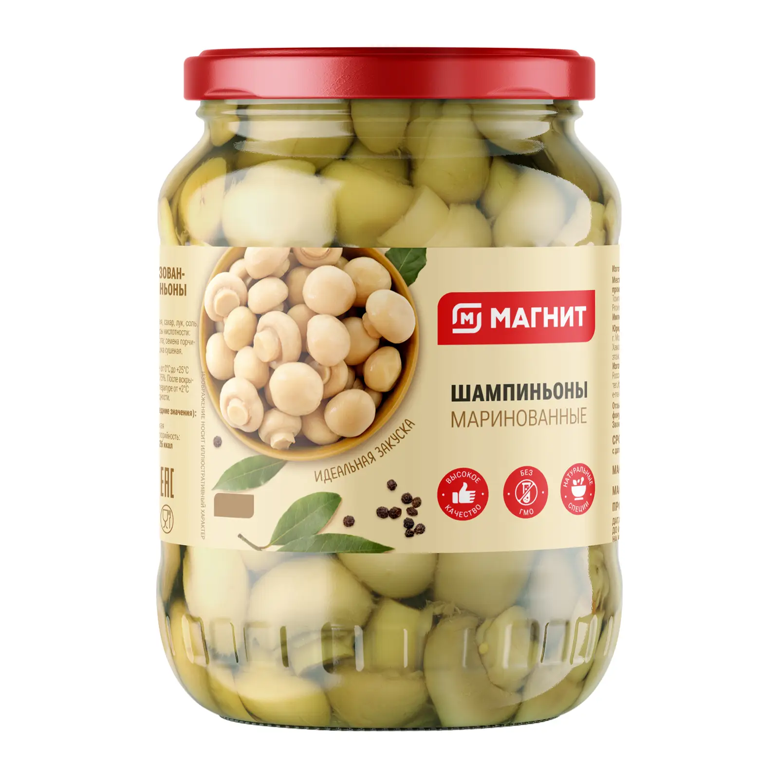 Изображение товара Маринованные шампиньоны Магнит 330г - вкусная закуска