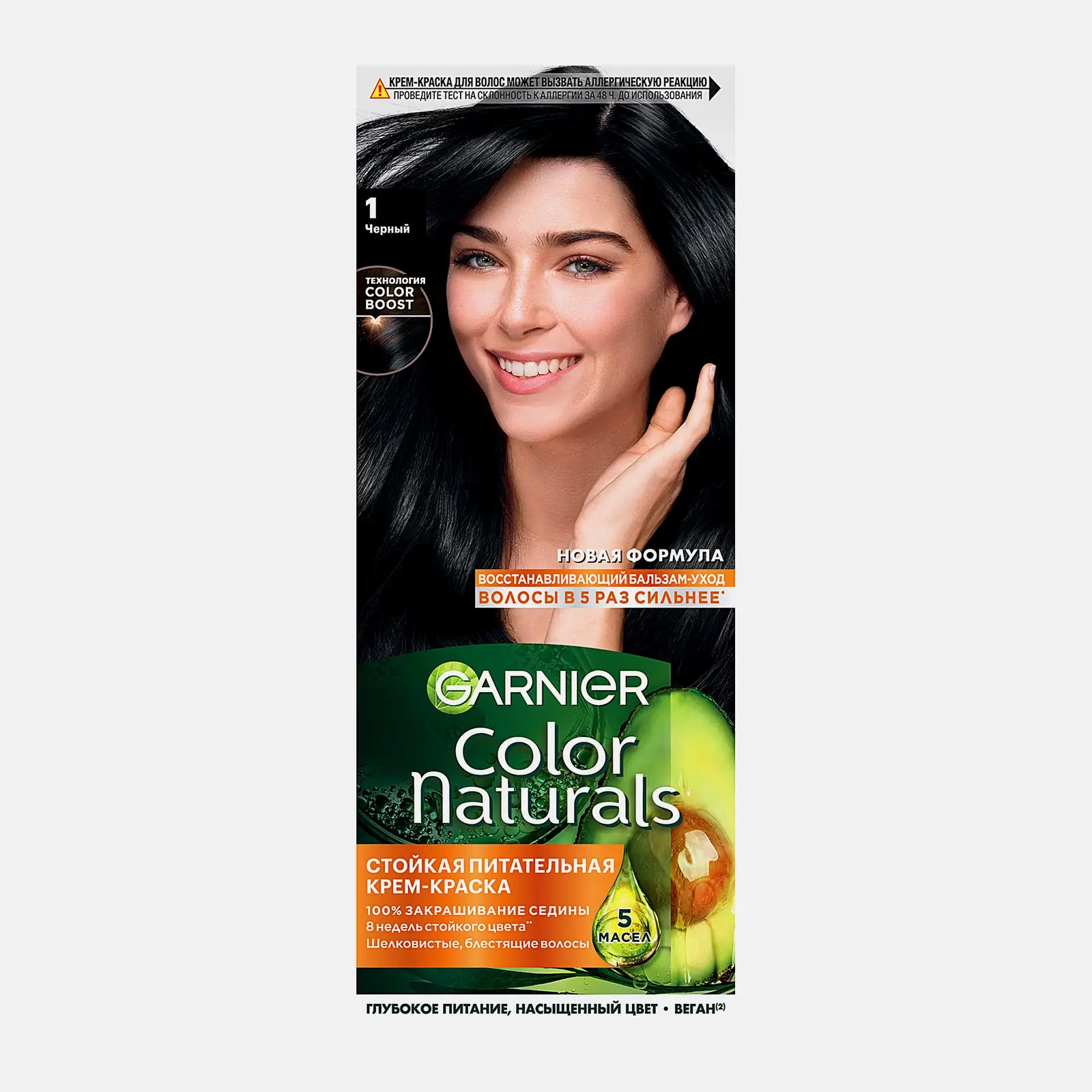 Стойкая крем-краска для волос Garnier Color Naturals Питательная оттенок 1 Черный