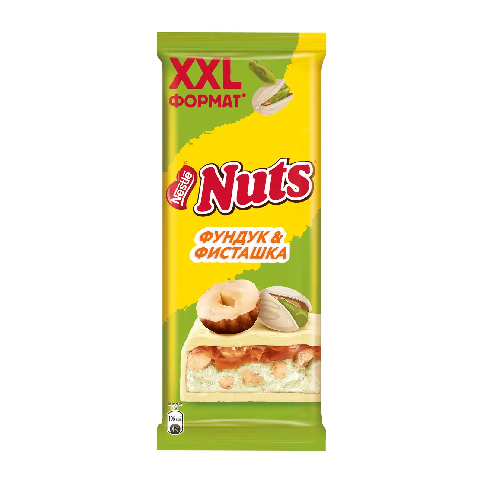 Изображение товара Шоколад белый с фундуком и тертой фисташкой Nuts 150г