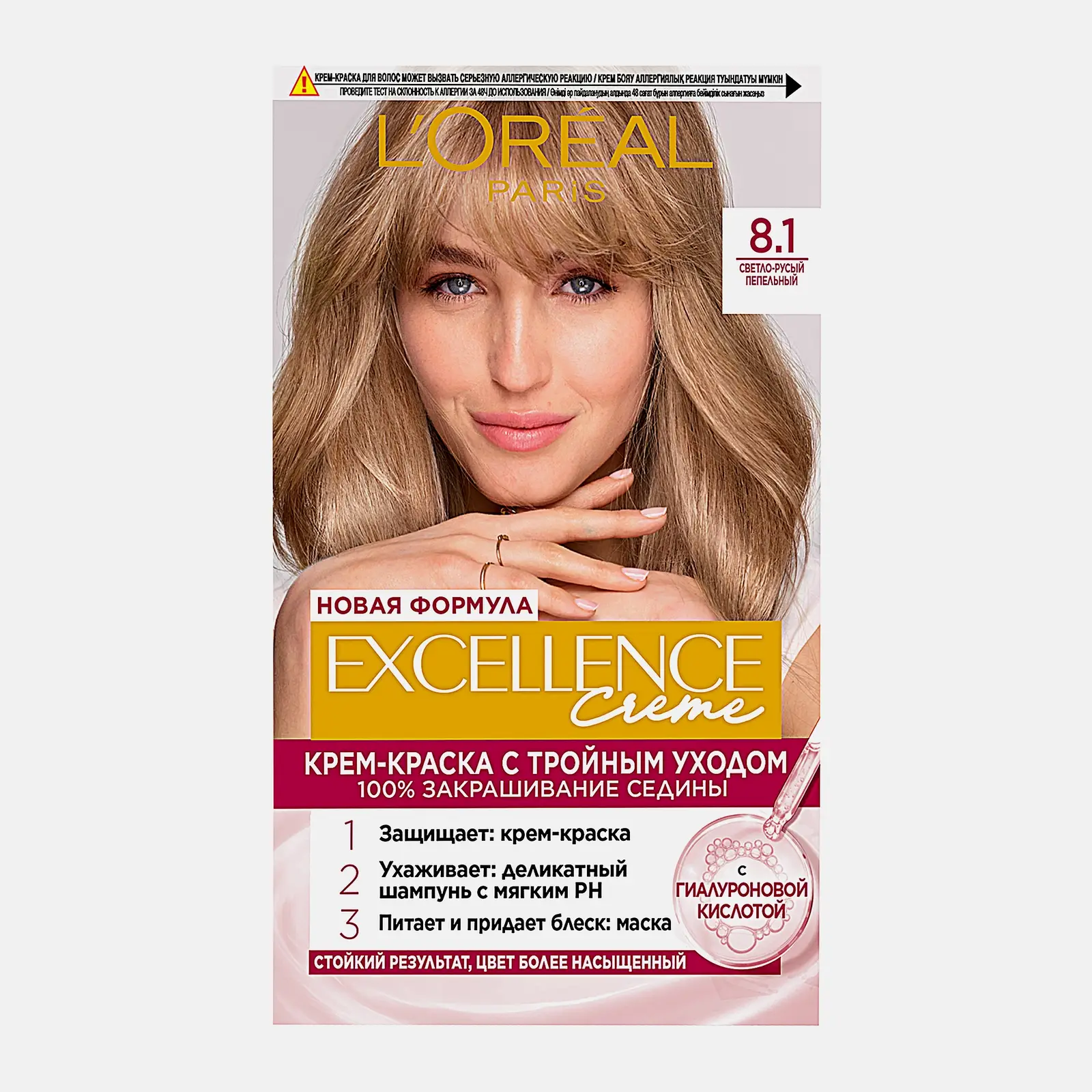 Стойкая крем-краска для волос L’Oréal Paris Excellence оттенок 8.1 Светло-русый пепельный