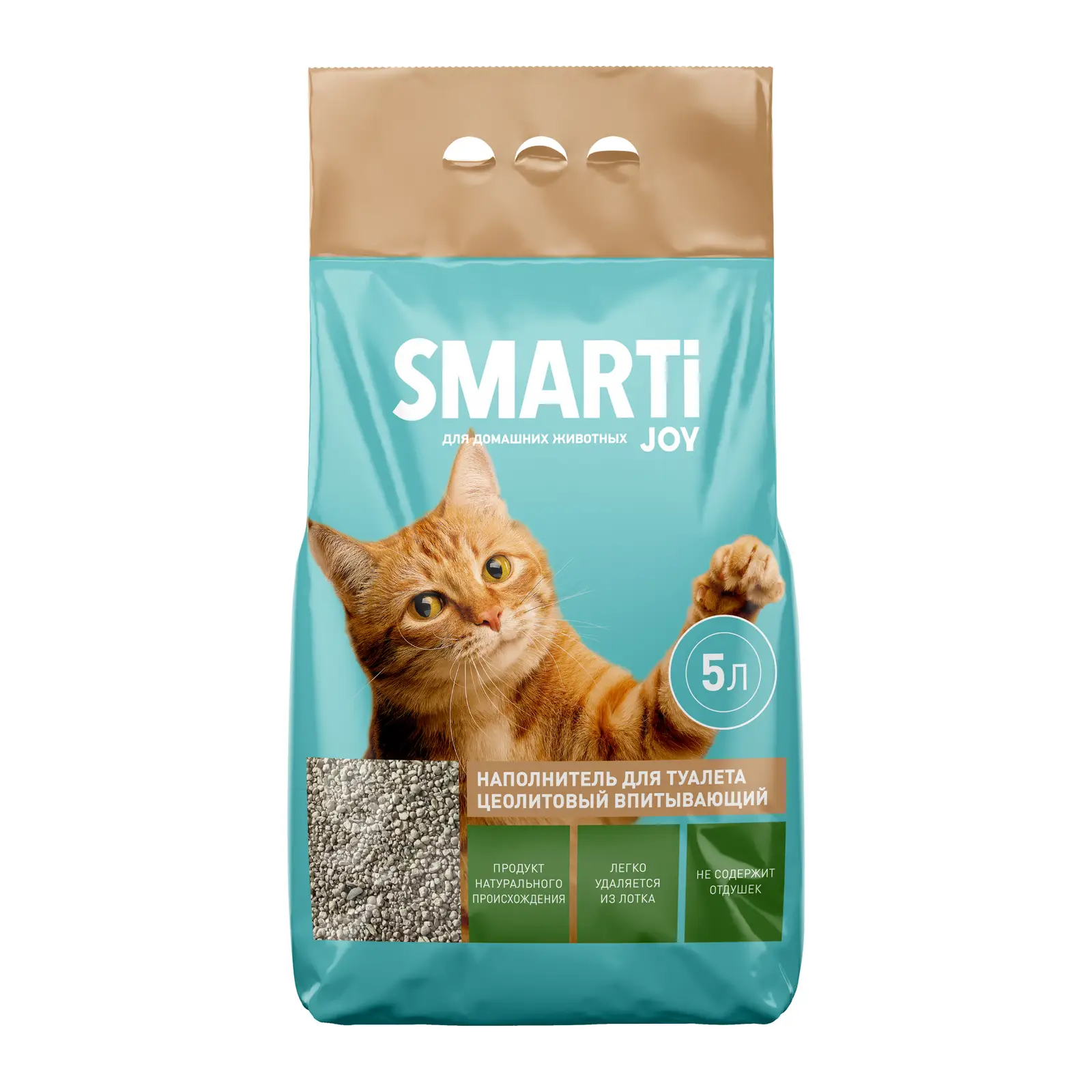 Наполнитель Smarti Joy впитывающий цеолитовый 5л