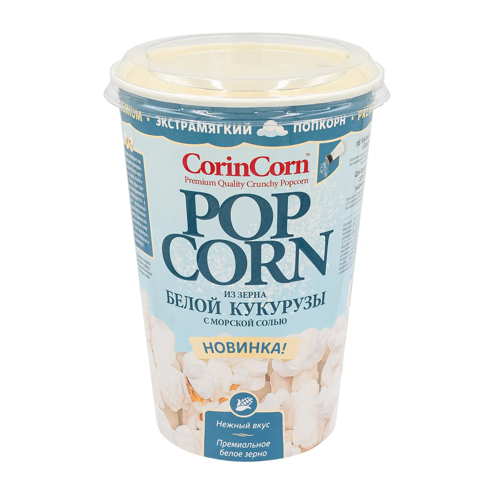 Изображение товара Попкорн с морской солью Corincorn 45г натуральная закуска
