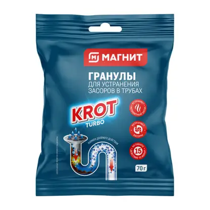 Изображение товара Средство гранул для прочистки труб Магнит Krot 70г