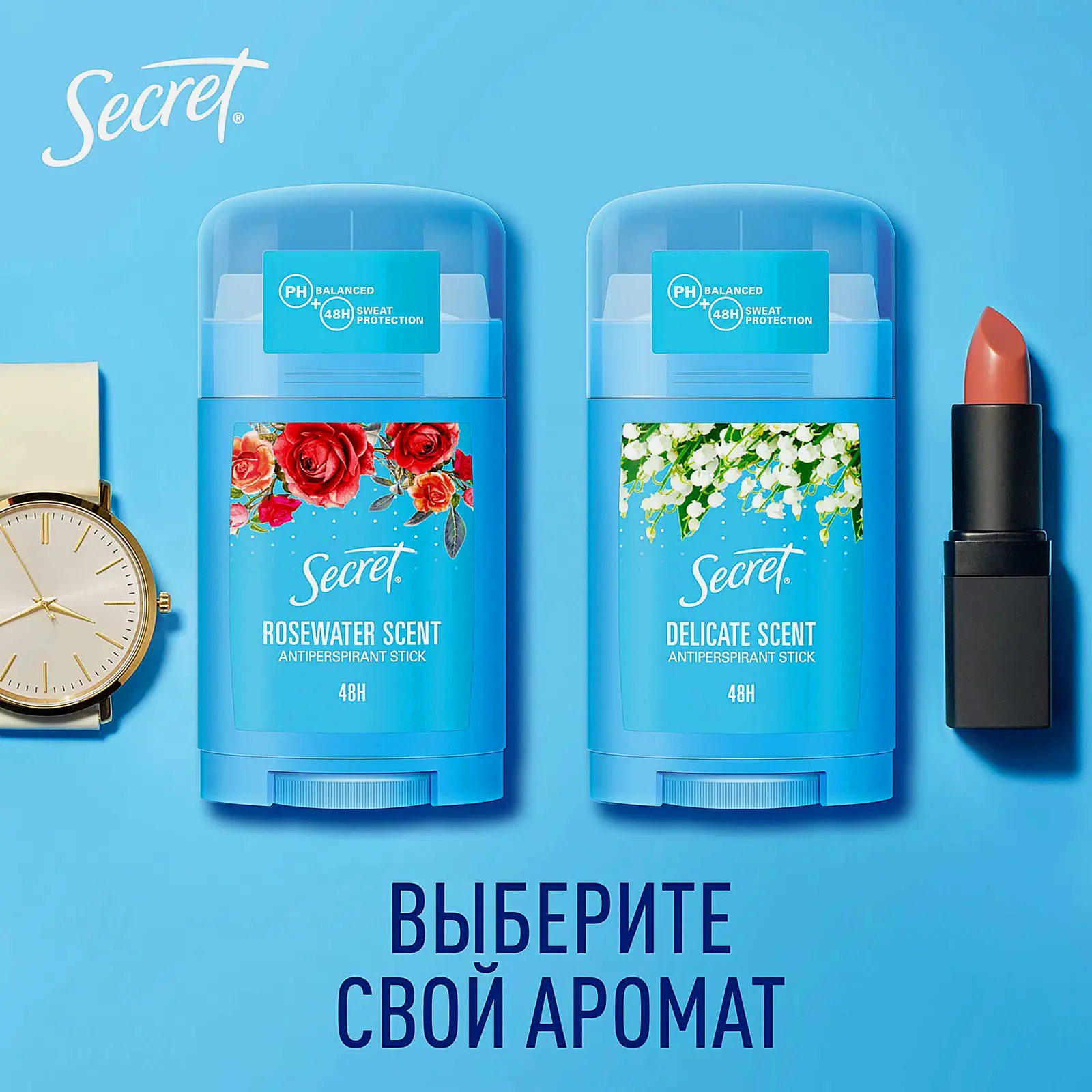 Дезодорант Secret Delicate 45г