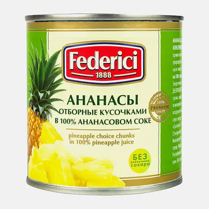 Ананасы Federici кусочками в ананасовом соке 435мл