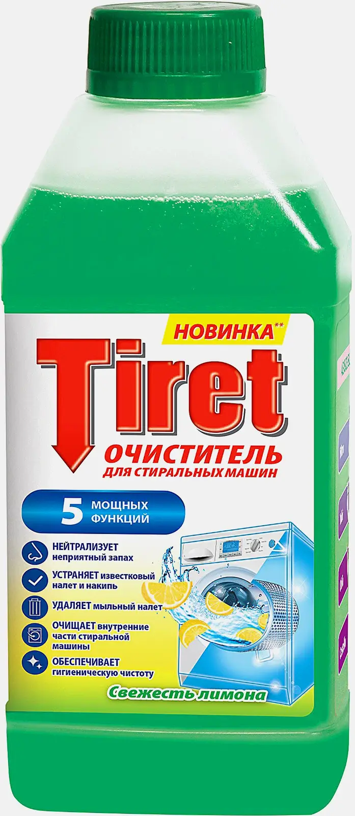 Очиститель Tiret для стиральных машин Свежесть лимона 250мл