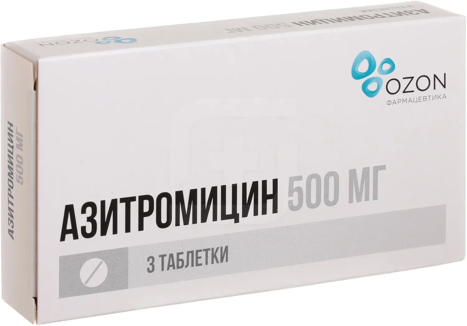 Азитромицин 500мг
