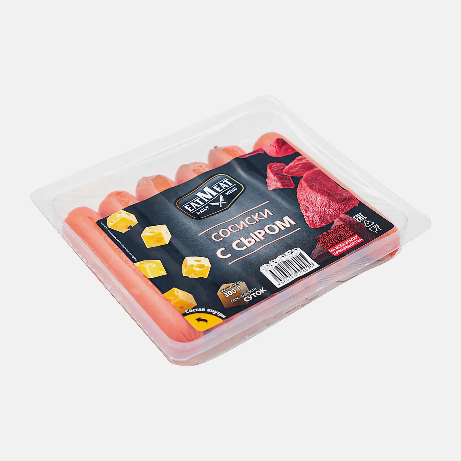 Сосиски EatMeat с сыром 300г - фото 2